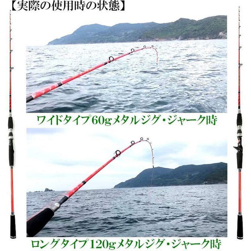 オンラインショップ スピニングリール ジギングロッド スロー 釣りバカ店主愛用slj ジギンガ Z ベイトリール カーボンソ 専用 ベイトリール 兼用 その他ロッド 釣り竿