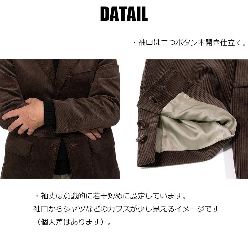 【大丸】LATORRE生地 コーディロイ テーラードジャケット ブラウン 48 テーラードジャケット 太畝コール天 ネイビー 新型 (Tailored