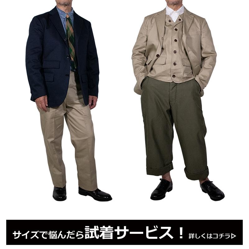 12/7まで20%OFFクーポン利用可】チノクロス ジャケット コットン