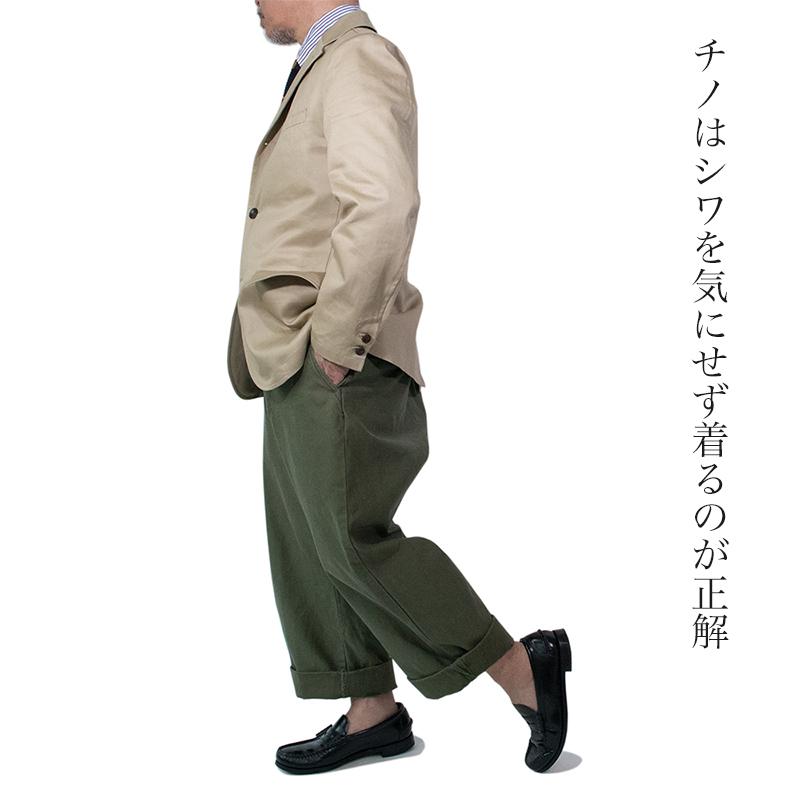 20%OFFクーポン利用可】チノクロス ジャケット コットン 20%OFFクーポン利用可】チノクロス ジャケット コットン