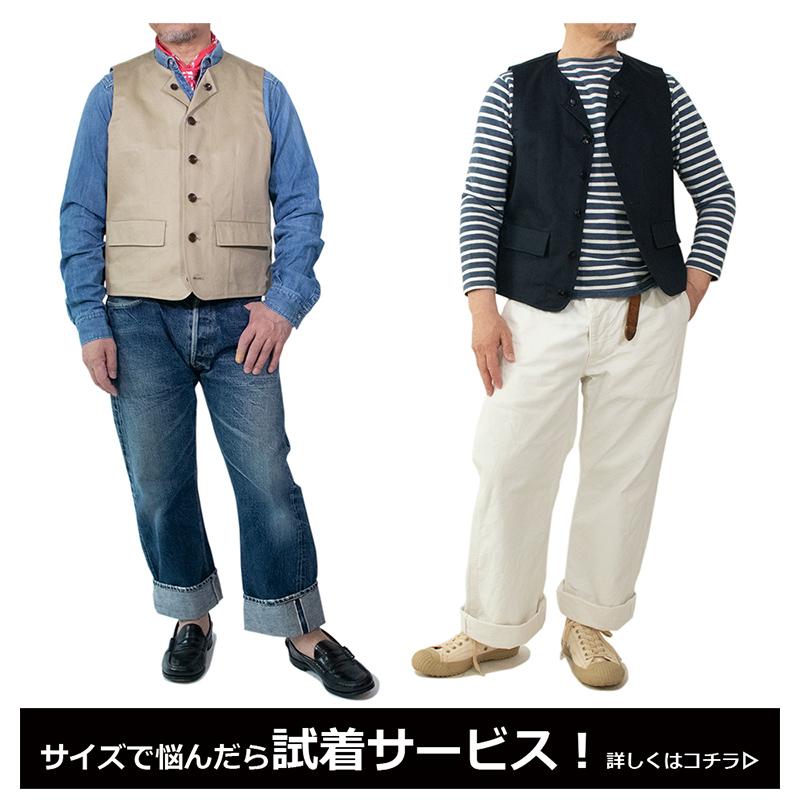 Xmas SALE】チノクロス オッドベスト ワークベスト コットンベスト