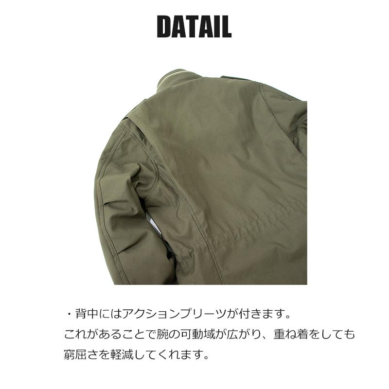 20%OFFクーポン利用可】m65 ジャケット フィールドジャケット 20%OFFクーポン利用可】m65 ジャケット フィールドジャケット