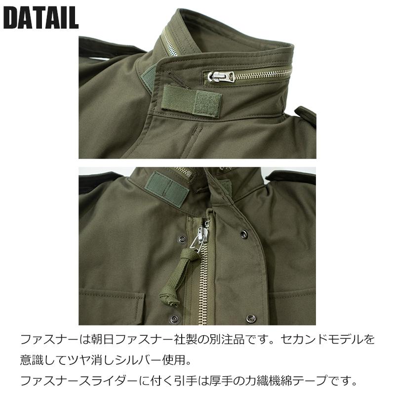 20%OFFクーポン利用可】m65 ジャケット フィールドジャケット 20%OFFクーポン利用可】m65 ジャケット フィールドジャケット