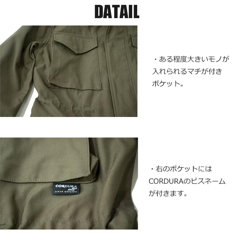 20%OFFクーポン利用可】m65 ジャケット フィールドジャケット 20%OFFクーポン利用可】m65 ジャケット フィールドジャケット