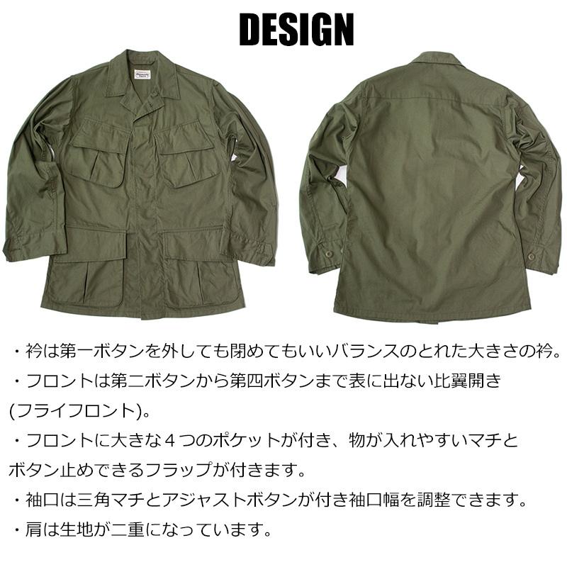 20%OFFクーポン利用可】ジャングルファティーグ ファティーグ 20%OFFクーポン利用可】ジャングルファティーグ ファティーグ