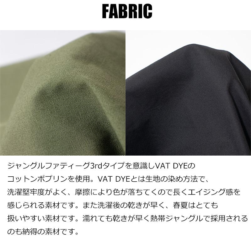 ジャングルファティーグ ファティーグジャケット ジャングル