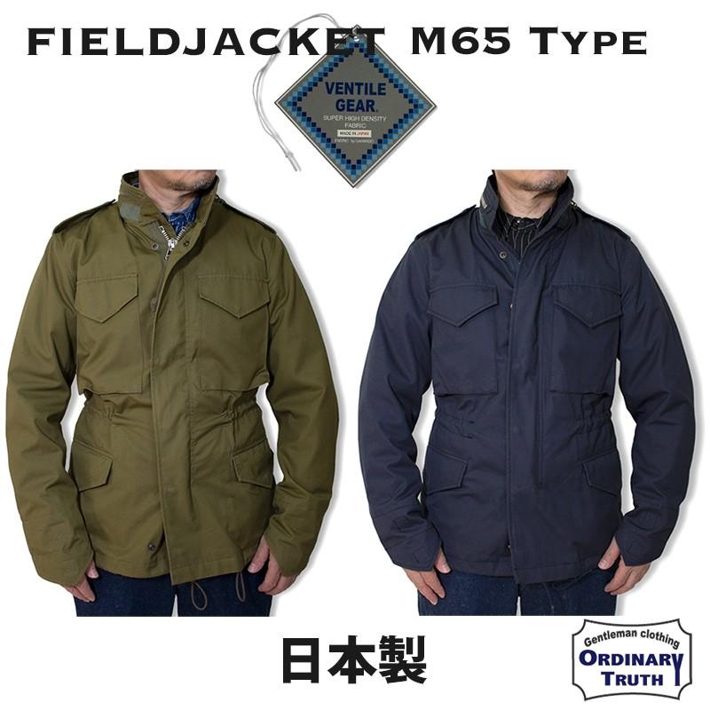 M65ジャケット M65フィールドジャケット メンズ M65 ミリタリージャケット ミリタリーコート ベンタイルコート Fieldjacket Ordinary Truth 通販 Yahoo ショッピング