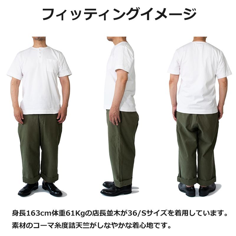ヘンリーネックTシャツ Tシャツ メンズ 50代 半袖 ポケT 厚手