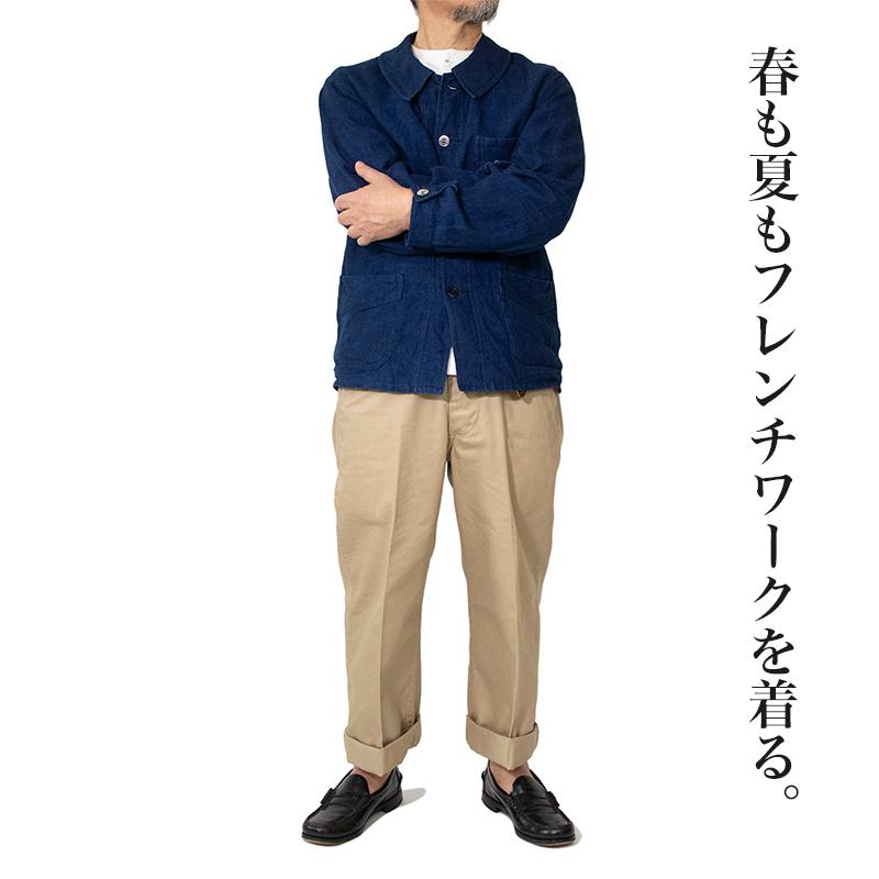 フレンチワークジャケット インディゴリネン ユーロワークジャケット