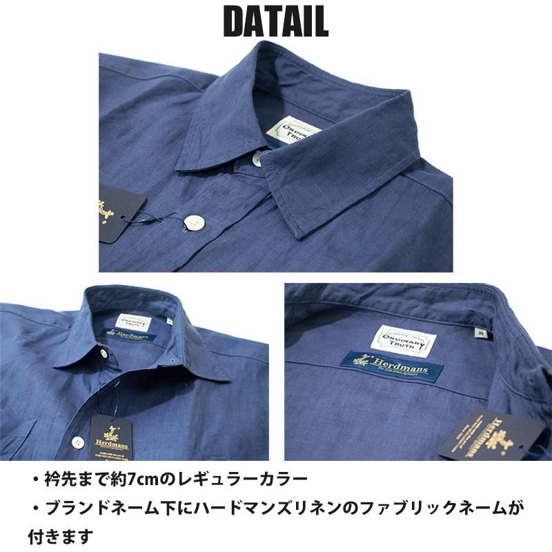 リネンシャツ メンズ 長袖 ハードマンズリネンシャツ アイリッシュリネンシャツ 麻シャツ 無地シャツ トラッド Linenshirt Ordinary Truth 通販 Yahoo ショッピング