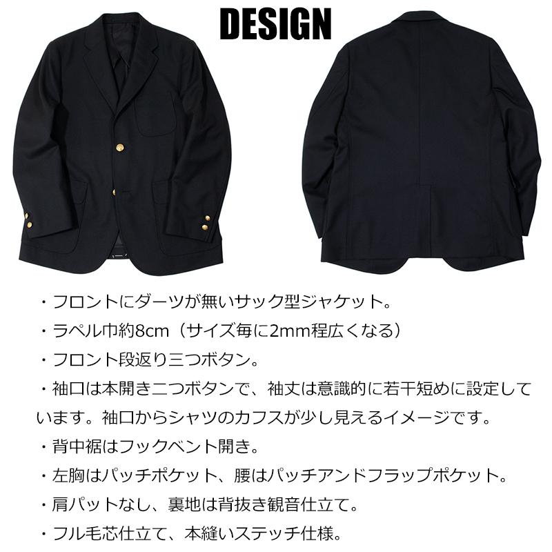 20%OFFクーポン利用可】【予約受付中9月中旬入荷予定】紺ブレ 紺 20%OFFクーポン利用可】【予約受付中9月中旬入荷予定】紺ブレ 紺