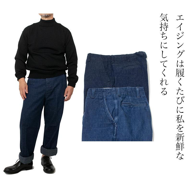 50s ヴィンテージ デニムトラウザー ワークパンツ 40s 60s 40s 50s 60s ビンテージ デニムトラウザー ワークパンツ