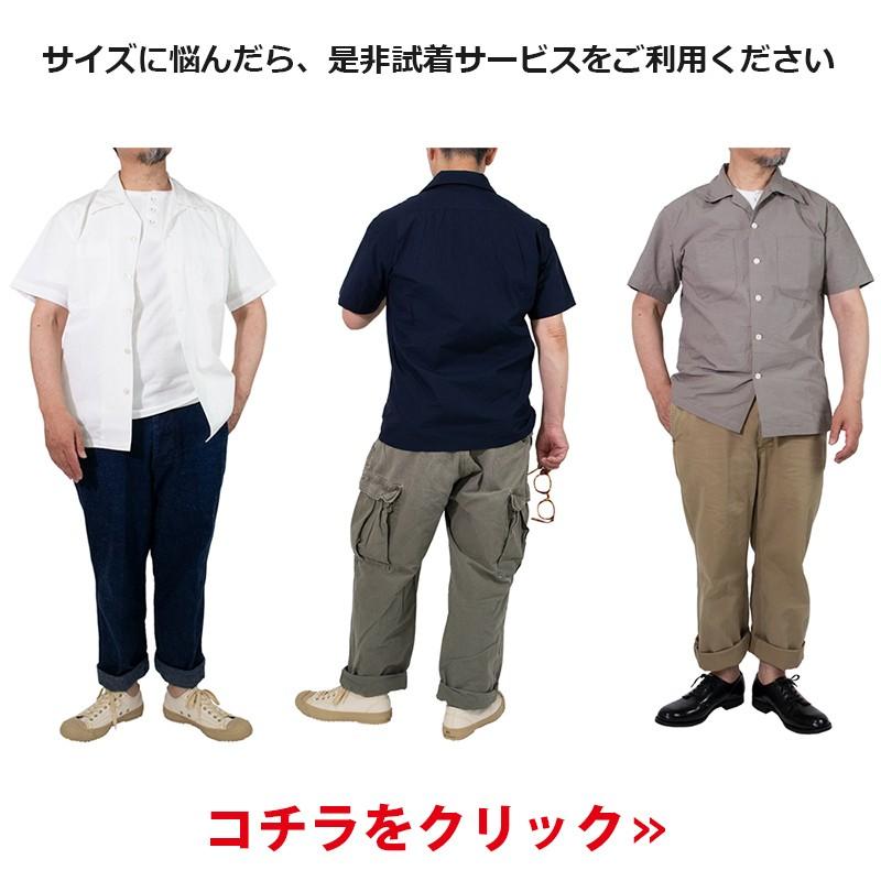 オープンカラーシャツ 半袖 開襟シャツ メンズ 半袖シャツ 綿麻シャツ 無地シャツ トラッド アイビー アメトラ 白 グレー ネイビー Openshirt Ordinary Truth 通販 Yahoo ショッピング