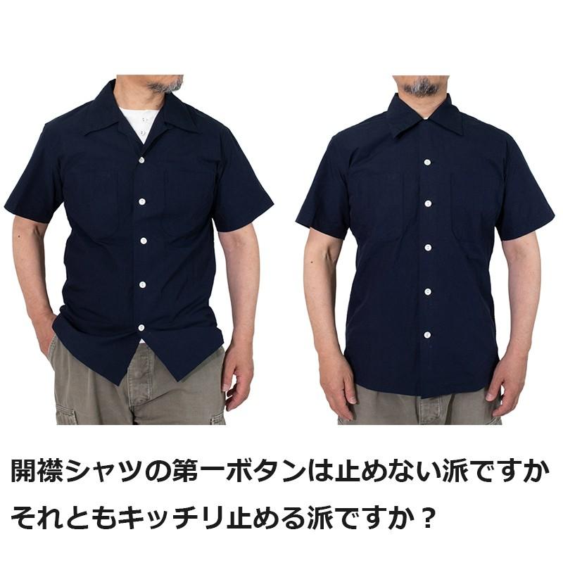 オープンカラーシャツ 半袖 開襟シャツ メンズ 半袖シャツ 綿麻シャツ 無地シャツ トラッド アイビー アメトラ 白 グレー ネイビー Openshirt Ordinary Truth 通販 Yahoo ショッピング