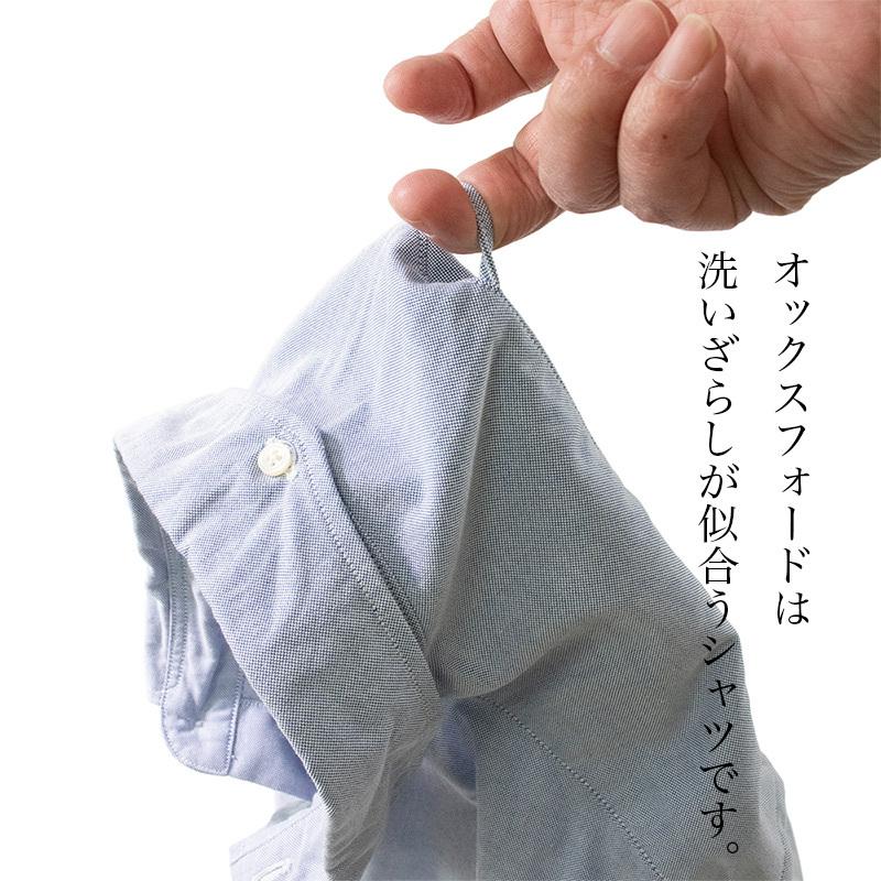 色違い2枚組 オックスフォードシャツ メンズ ボタンダウンシャツ コットンシャツ 長袖シャツ 白シャツ ブルーシャツ トラッド Oxbd Pack C Ordinary Truth 通販 Yahoo ショッピング