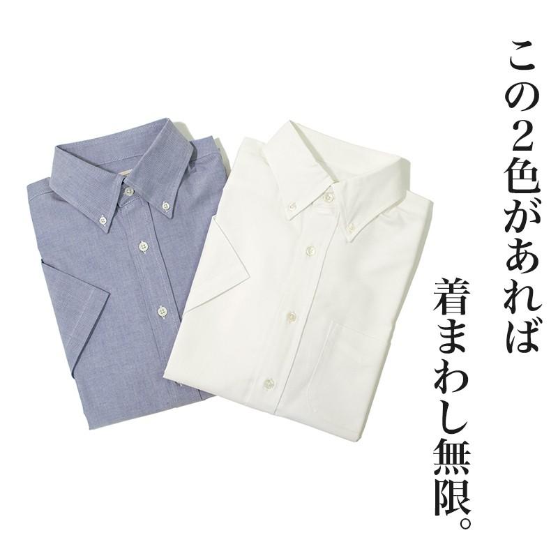 オックスフォードシャツ 半袖 半袖シャツ ボタンダウンシャツ コットンシャツ 白シャツ ブルーシャツ ビジカジシャツ トラッド アイビー Oxbd Ss Ordinary Truth 通販 Yahoo ショッピング