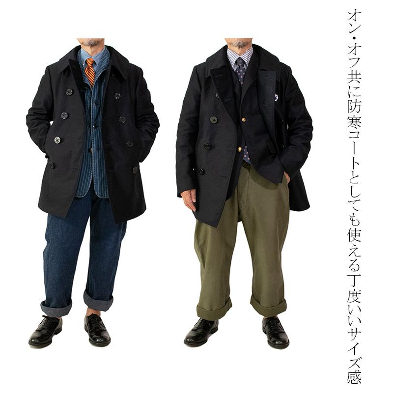 20%OFFクーポン利用可】ピーコート メンズ pコート 50代 20%OFFクーポン利用可】ピーコート メンズ pコート 50代