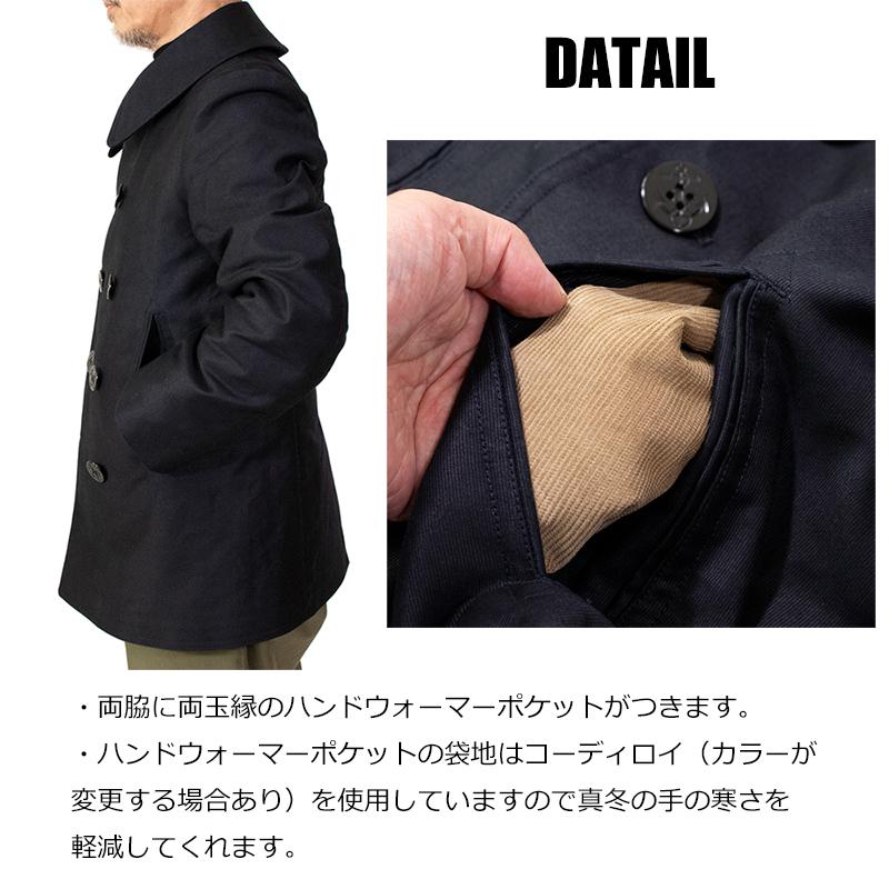 20%OFFクーポン利用可】ピーコート メンズ pコート 50代 20%OFFクーポン利用可】ピーコート メンズ pコート 50代