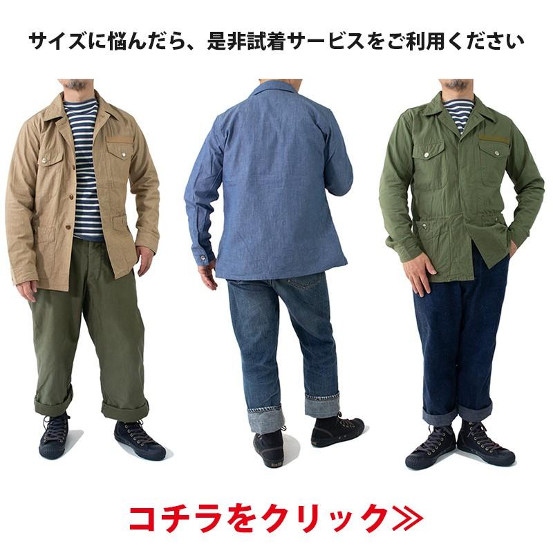 Outlet ユーティリティー ジャケット ユーティリテー シャツ ミリタリージャケット ミリタリーシャツ サマージャケット シャツジャケット Utilitysh Ordinary Truth 通販 Yahoo ショッピング