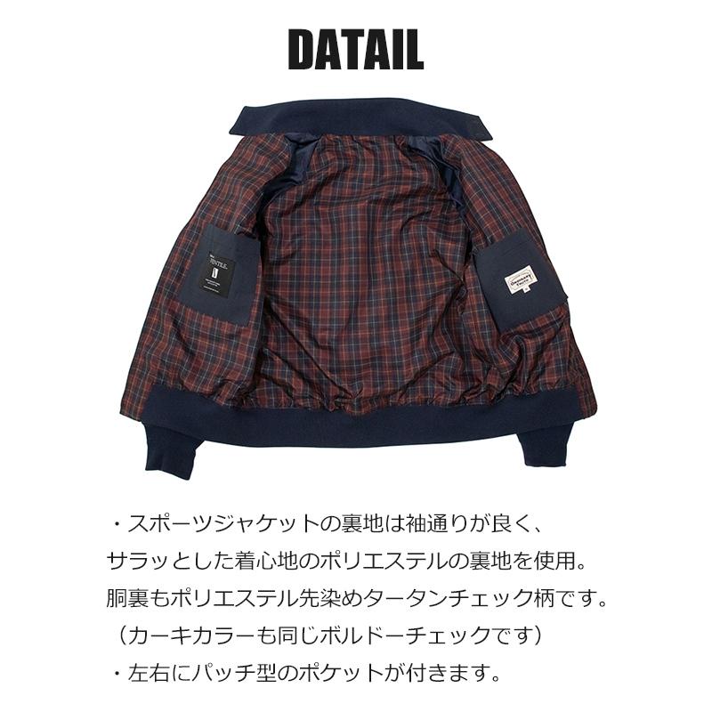10%OFFクーポン利用可】ハリントン ハリントンジャケット ベンタイル 
