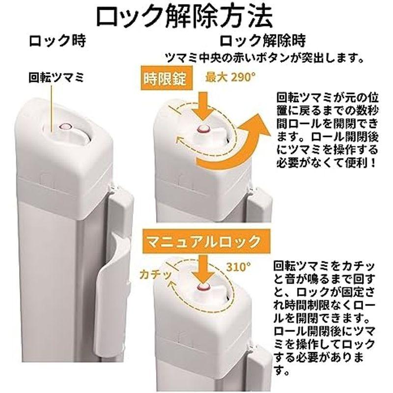 ラスカル キディガード 階段上設置可能 ロール式 ゲート バリアフリー フリーサイズ アヴァント ホワイト ゲート キディガード 階段上設置可能 ロール式 バリアフリー フリーサイズ アヴァント ホワイト ポリエステル