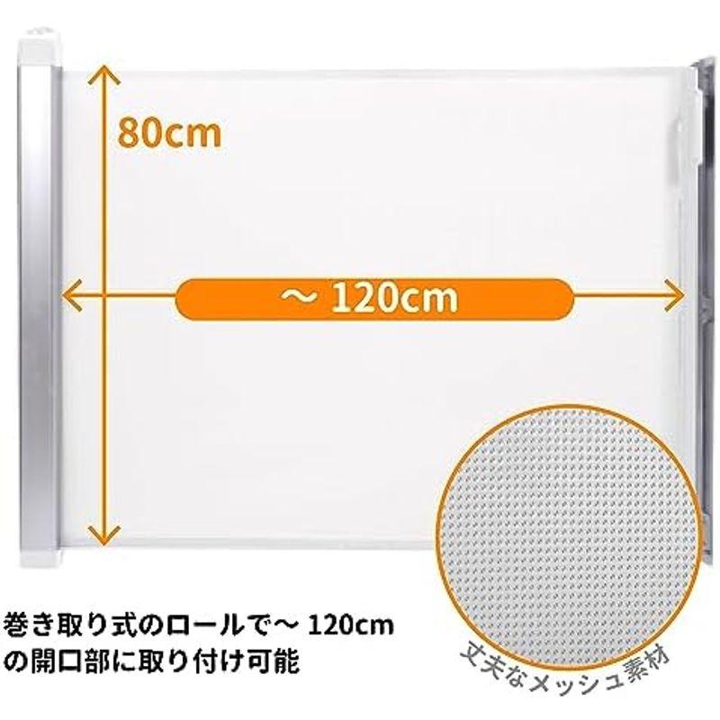 ラスカル キディガード 階段上設置可能 ロール式 ゲート バリアフリー フリーサイズ アヴァント ホワイト ゲート キディガード 階段上設置可能 ロール式 バリアフリー フリーサイズ アヴァント ホワイト ポリエステル