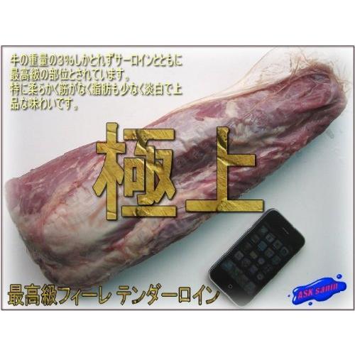 受注生産品 Sanin Ask 山陰境港 クオリチィの高い商品 テンダーロイン3kg前後 牛肉 Postetelecom Gouv Cg