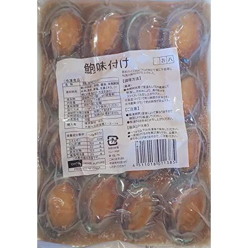 全品送料無料 絶品 味付け 殻付き あわび 32粒 16粒 2p トコブシの大きめの感じです 味付け最高です 鮑 あわび 業務用 冷凍 55 以上節約 Turningheadskennel Com