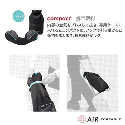 お見舞い 空気でボリューム調整 58x19cm ネックピロー エアー 西川 ワンタッチ Ehm ブラック Air エアー 持ち運び モバイル 首枕 ネックピロー Baskincoffee Vicom Corp Com