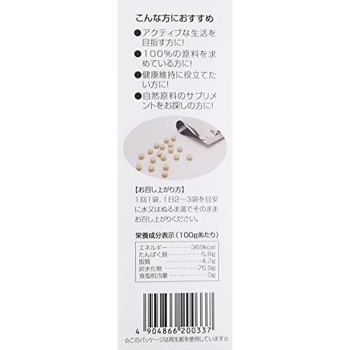 年最新海外 太陽食品 サプリ 田七人参の力 小粒タイプ 60g 2 最安値に挑戦 Www Thedailyspud Com