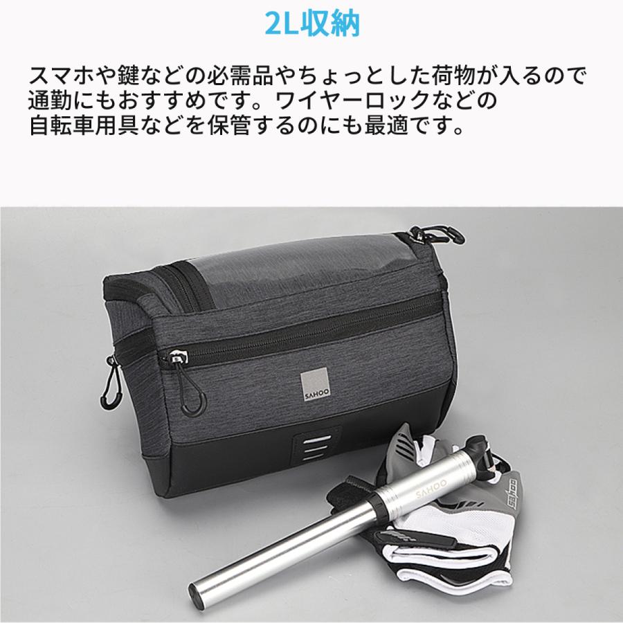 SAHOO ハンドルバッグ 111459-SA 2L 自転車 フロントバッグ バッグ 防水 グレー ハンドルバーバッグ カゴ 自転車 バッグ 小物入れ折りたたみ自転車 サフー |  | 03