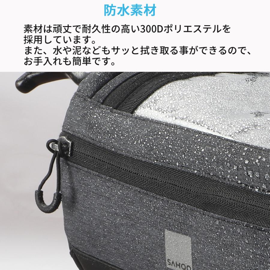 SAHOO ハンドルバッグ 111459-SA 2L 自転車 フロントバッグ バッグ 防水 グレー ハンドルバーバッグ カゴ 自転車 バッグ 小物入れ折りたたみ自転車 サフー |  | 05