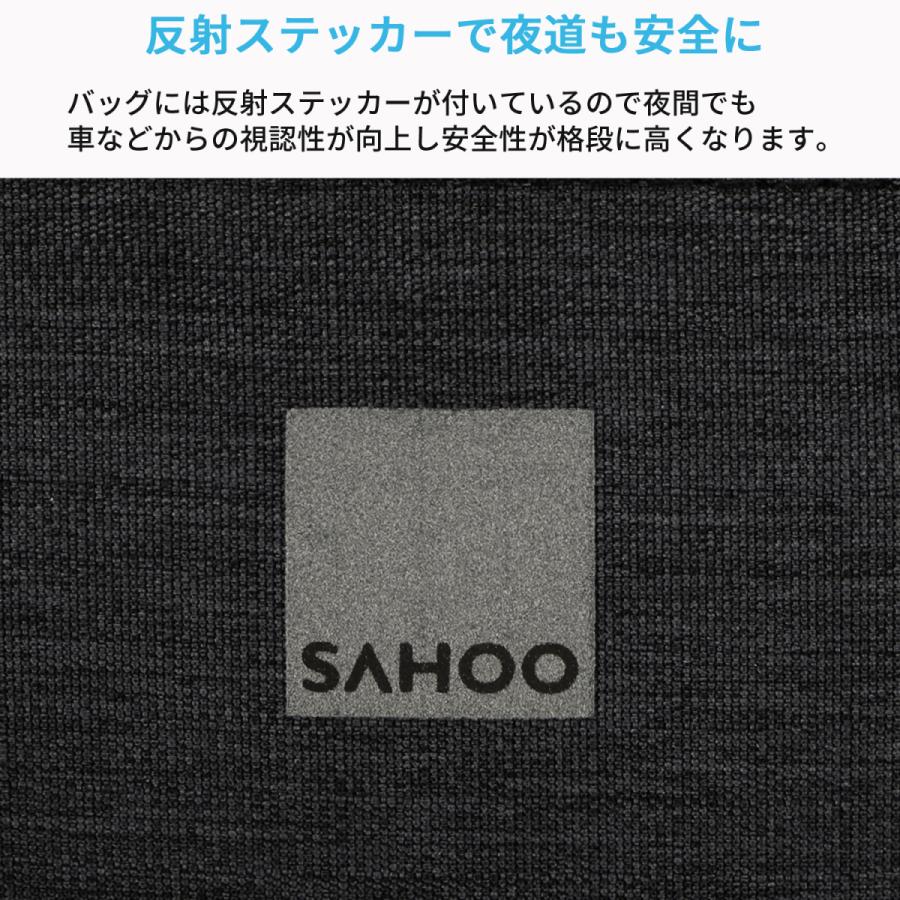 SAHOO ハンドルバッグ 111459-SA 2L 自転車 フロントバッグ バッグ 防水 グレー ハンドルバーバッグ カゴ 自転車 バッグ 小物入れ折りたたみ自転車 サフー |  | 09