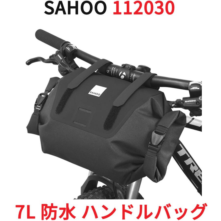 SAHOO 防水 ハンドルバッグ 112030 7L 自転車 フロントバッグ バッグ トップチューブ ブラック 黒 ハンドルバーバッグ サイクルバッグ  カゴ かご 取り外し 前 : 112030 : オレメカYahoo!ショッピング店 - 通販 - Yahoo!ショッピング