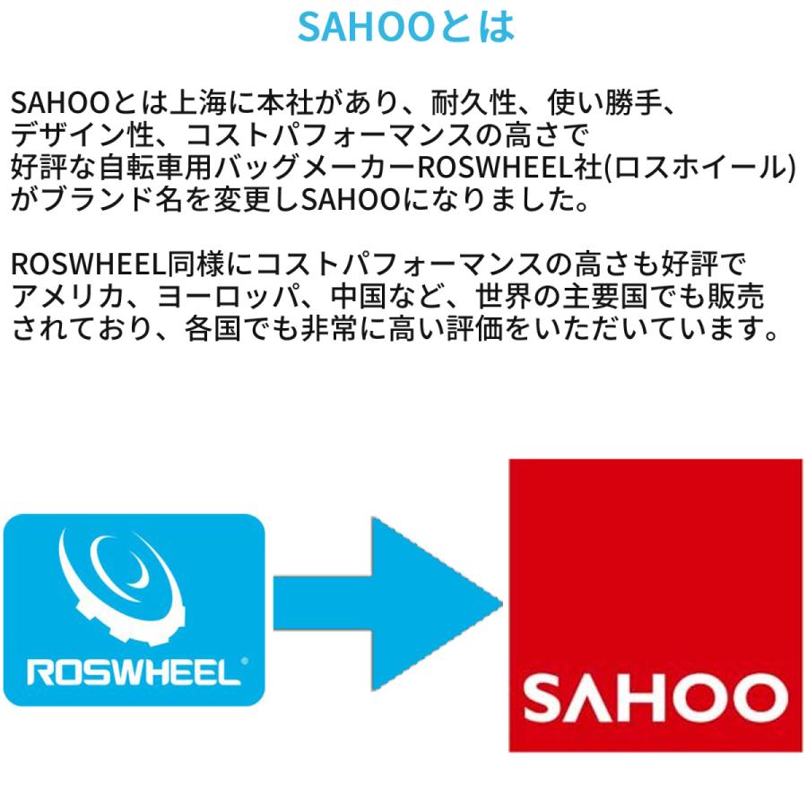 SAHOO 防水 ハンドルバッグ 112030 7L 自転車 フロントバッグ SAHOO 防水 ハンドルバッグ 112030 7L 自転車 フロントバッグ