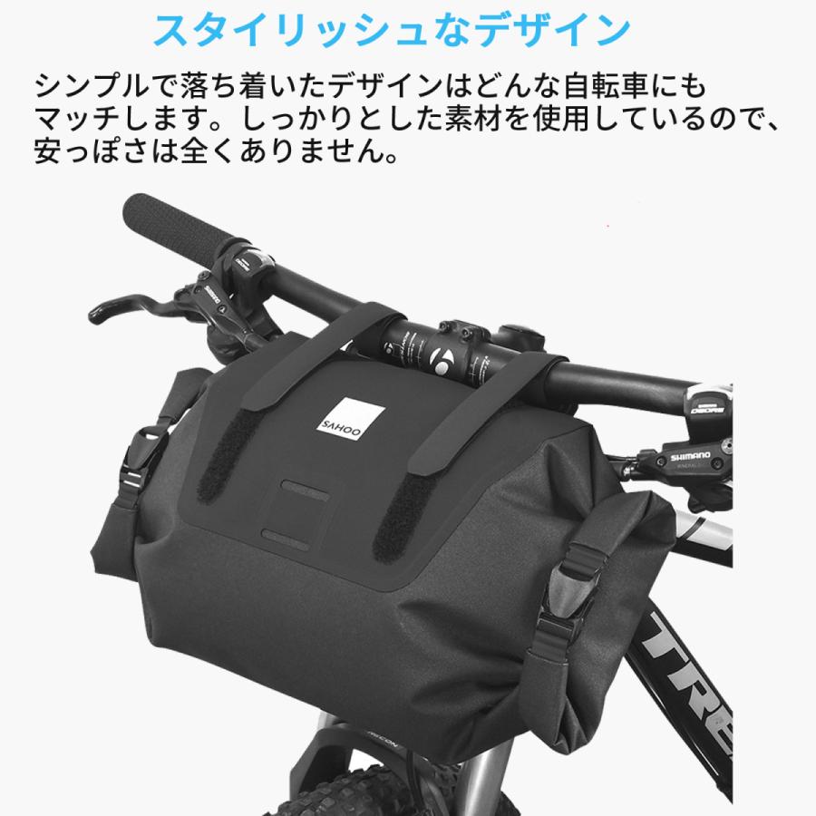 SAHOO 防水 ハンドルバッグ 112030 7L 自転車 フロントバッグ SAHOO 防水 ハンドルバッグ 112030 7L 自転車 フロントバッグ