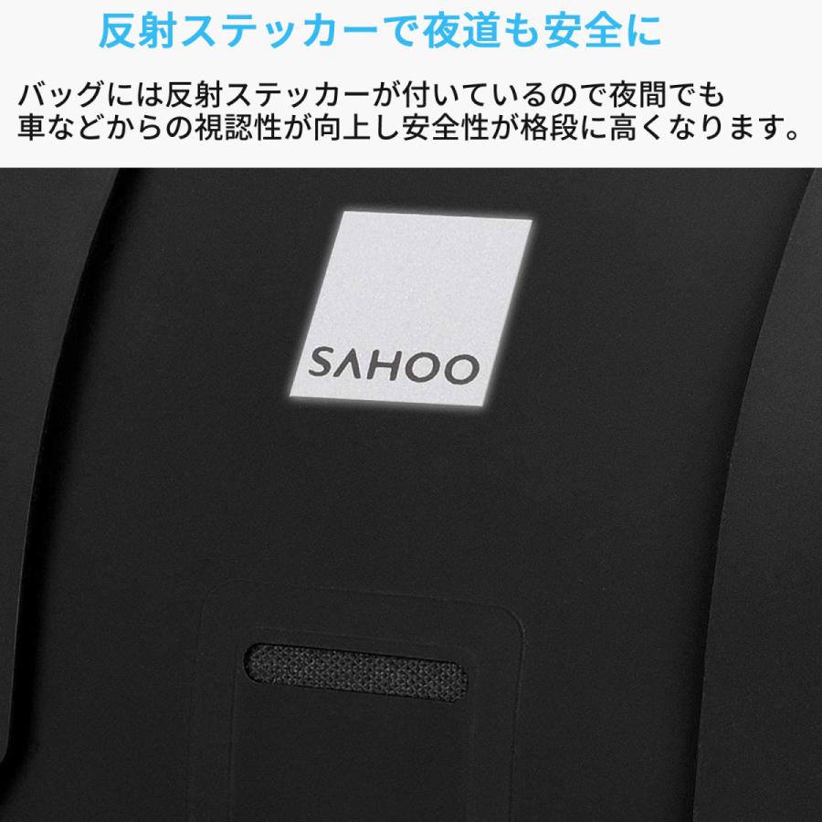SAHOO 防水 ハンドルバッグ 112030 7L 自転車 フロントバッグ バッグ トップチューブ ブラック 黒 ハンドルバーバッグ サイクルバッグ カゴ かご 取り外し 前 |  | 06