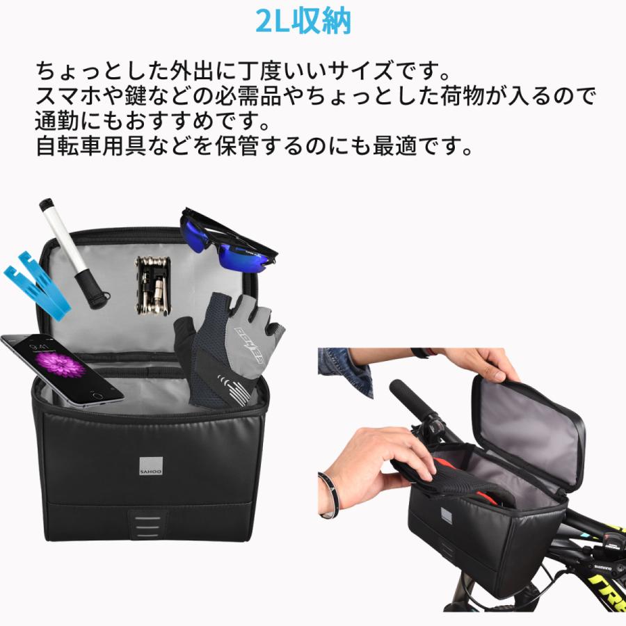 SAHOO 防水 ハンドルバッグ 112049 2L 自転車 フロントバッグ バッグ トップチューブ ブラック 黒 ハンドルバーバッグ サイクルバッグ フレームバッグ カゴ かご |  | 03