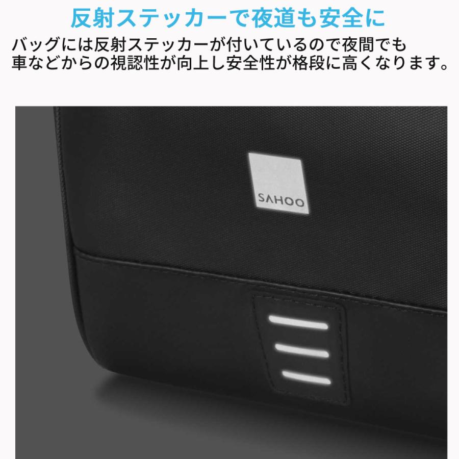 SAHOO 防水 ハンドルバッグ 112049 2L 自転車 フロントバッグ バッグ トップチューブ ブラック 黒 ハンドルバーバッグ サイクルバッグ フレームバッグ カゴ かご |  | 08