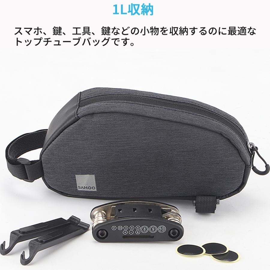 SAHOO 1L 防水 トップチューブバッグ 121468-SA アクセサリー 収納 黒 ブラック フレームバッグ ツールバッグ ロードバイク マウンテンバイク サフー |  | 01