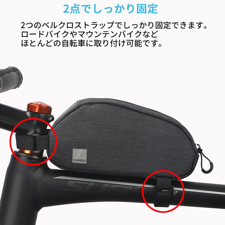SAHOO 1L 防水 トップチューブバッグ 121468-SA アクセサリー 収納 黒 ブラック フレームバッグ ツールバッグ ロードバイク マウンテンバイク サフー |  | 04