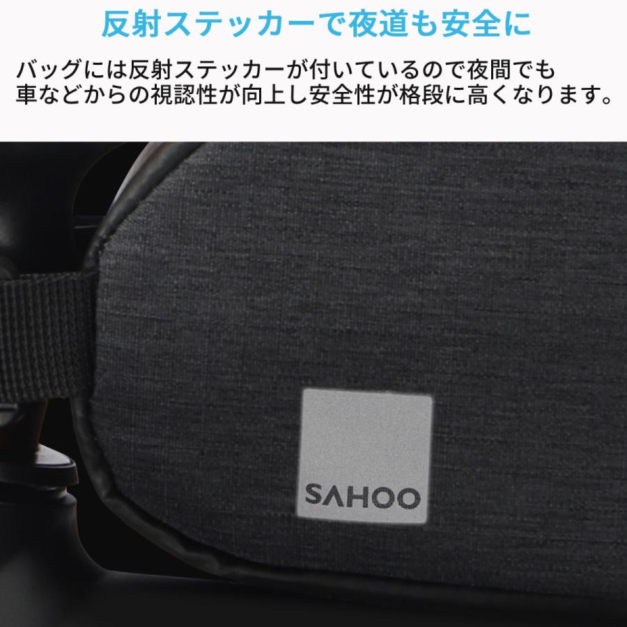 SAHOO 1L 防水 トップチューブバッグ 121468-SA アクセサリー 収納 黒 ブラック フレームバッグ ツールバッグ ロードバイク マウンテンバイク サフー |  | 06