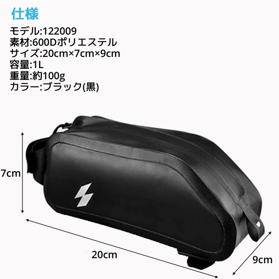 SAHOO 1L トップチューブバッグ 122009 アクセサリー 収納 防水 撥水 フレームバッグ ツールバッグ バイク ロードバイク バッグ サイクリングバッグ サフー 小型 |  | 05