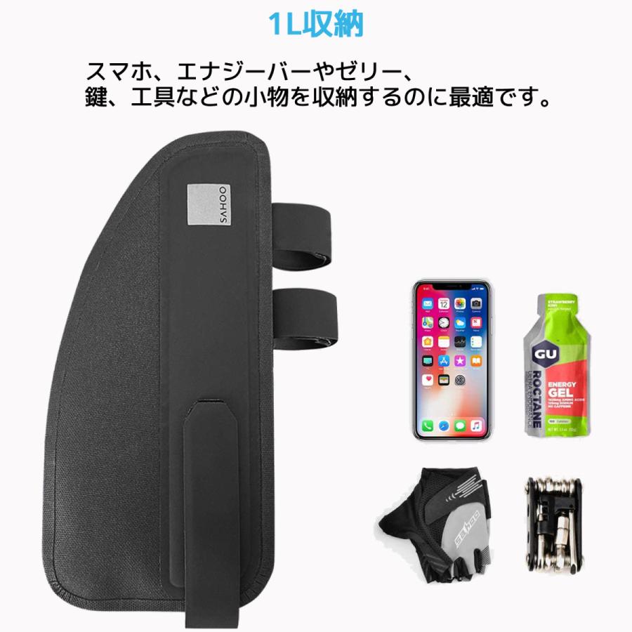 SAHOO 1L 防水 トップチューブバッグ 122032 アクセサリー 収納 黒 フレームバッグ ツールバッグ バイク ロードバイク マウンテンバイク 自転車用 バッグ 小型 |  | 02