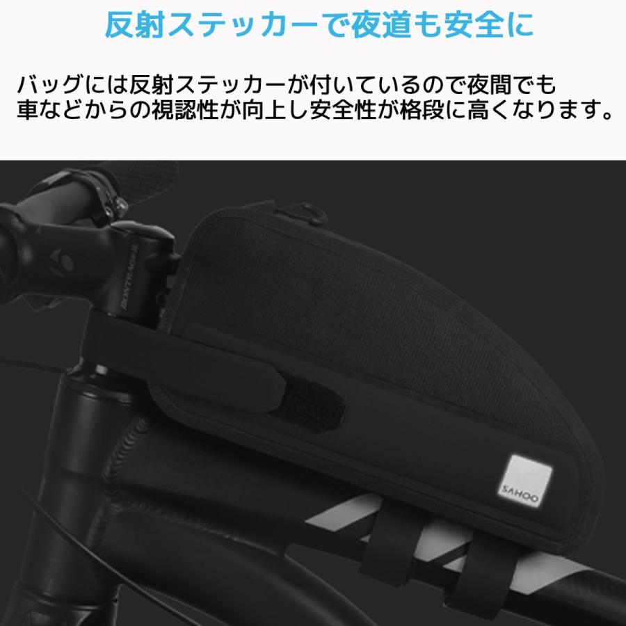 SAHOO 1L 防水 トップチューブバッグ 122032 アクセサリー 収納 黒 フレームバッグ ツールバッグ バイク ロードバイク マウンテンバイク 自転車用 バッグ 小型 |  | 03