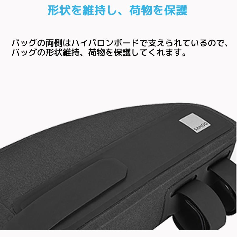 SAHOO 1L 防水 トップチューブバッグ 122032 アクセサリー 収納 黒 フレームバッグ ツールバッグ バイク ロードバイク マウンテンバイク 自転車用 バッグ 小型 |  | 06