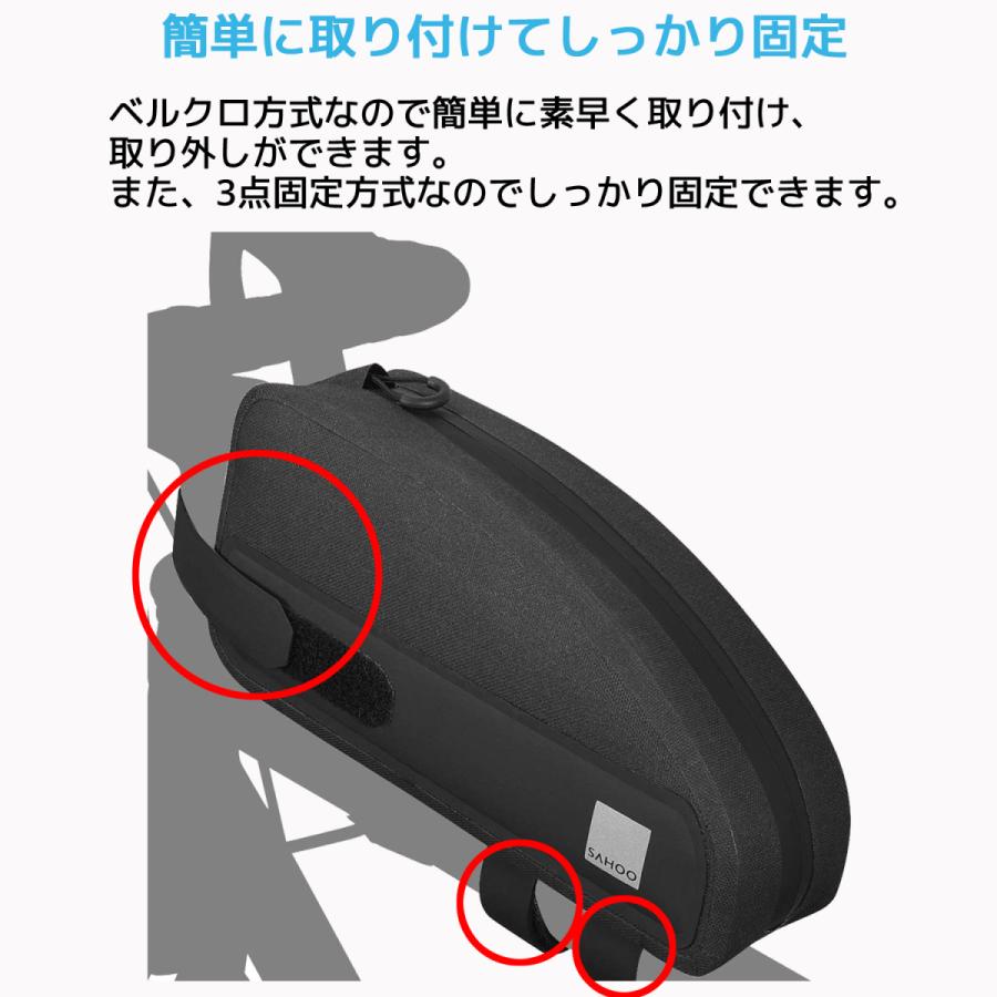 SAHOO 1L 防水 トップチューブバッグ 122032 アクセサリー 収納 黒 フレームバッグ ツールバッグ バイク ロードバイク マウンテンバイク 自転車用 バッグ 小型 |  | 08