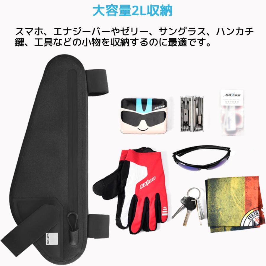 SAHOO 2L 防水 フレームバッグ 122033 自転車 フレーム バッグ トップチューブバッグ サイクリングバッグ トライアングルバッグ チューブバッグ 撥水 サフー |  | 01