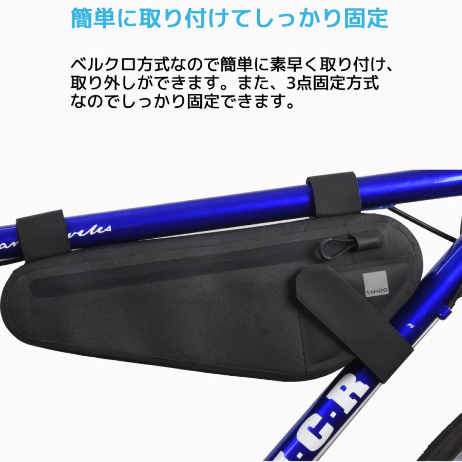 SAHOO 2L 防水 フレームバッグ 122033 自転車 フレーム バッグ トップチューブバッグ サイクリングバッグ トライアングルバッグ チューブバッグ 撥水 サフー |  | 04