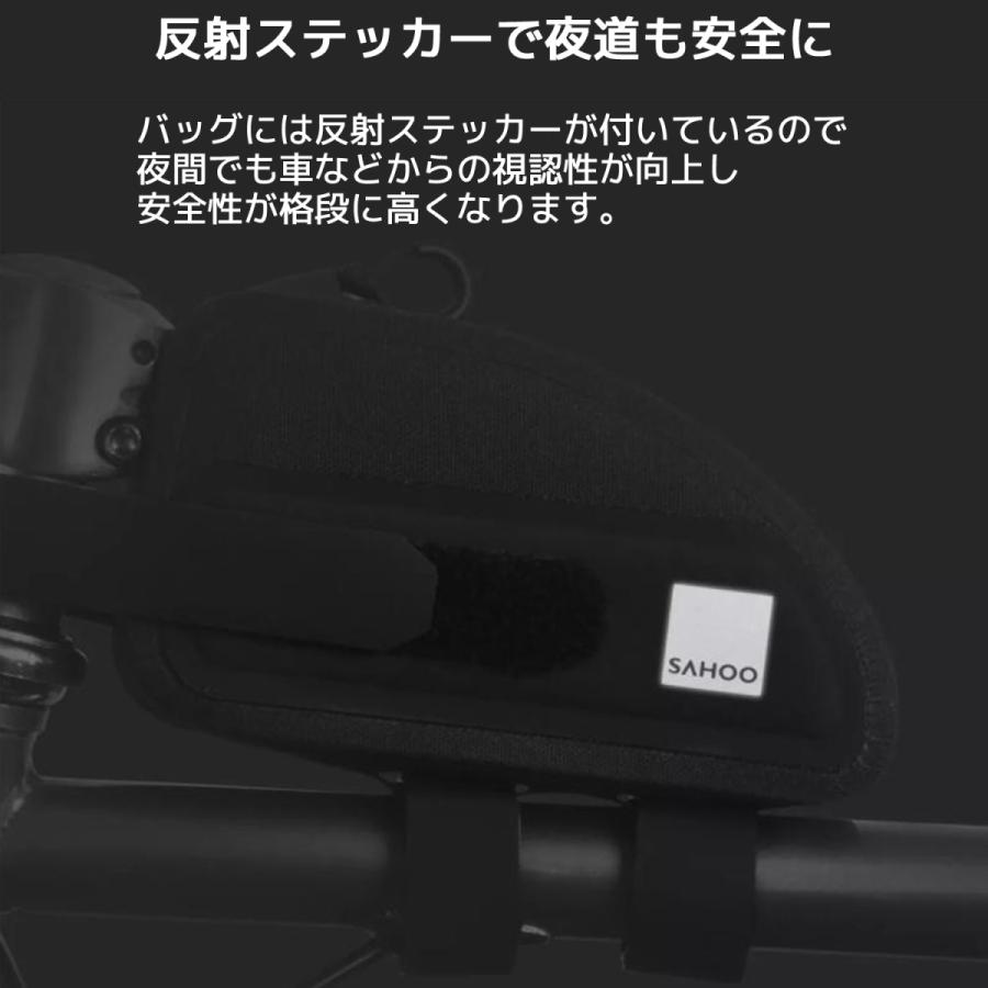 SAHOO 0.3L 防水 トップチューブバッグ 122035 アクセサリー 収納 フレームバッグ ツールバッグ バイク ロードバイク マウンテンバイク 自転車用バッグ サフー |  | 05